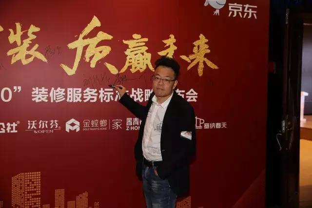 塞納春天●京東戰(zhàn)略合作2.0，樹立家裝服務(wù)新標(biāo)準(zhǔn)！