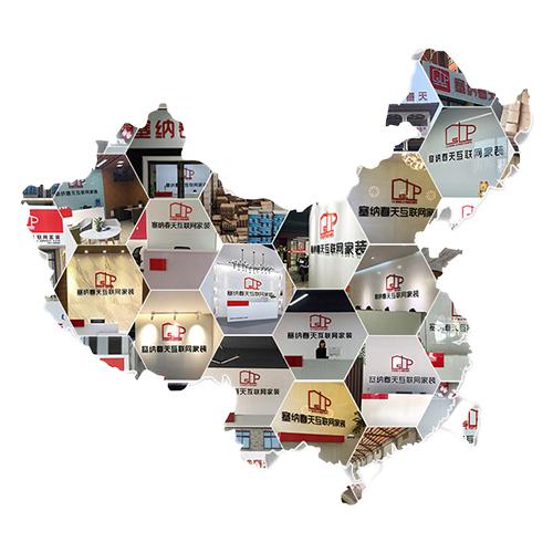 塞納春天●京東戰(zhàn)略合作2.0，樹立家裝服務(wù)新標(biāo)準(zhǔn)！