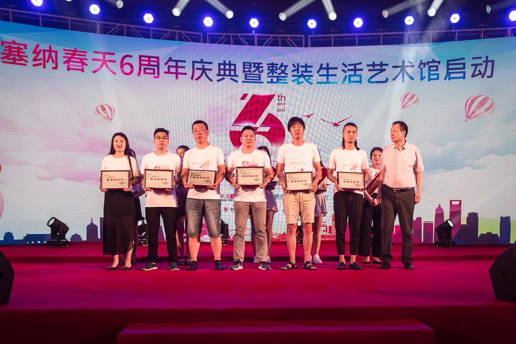 塞納春天業(yè)內首提S2b模式，從模仿到自主終將走向卓越